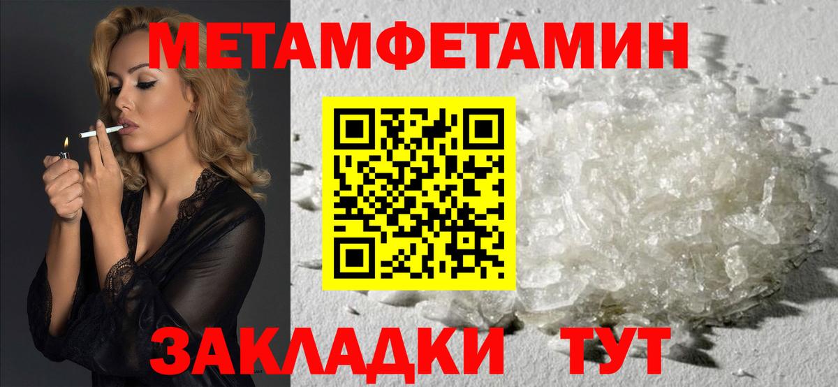 АМФЕТАМИН 97% Анжеро-Судженск