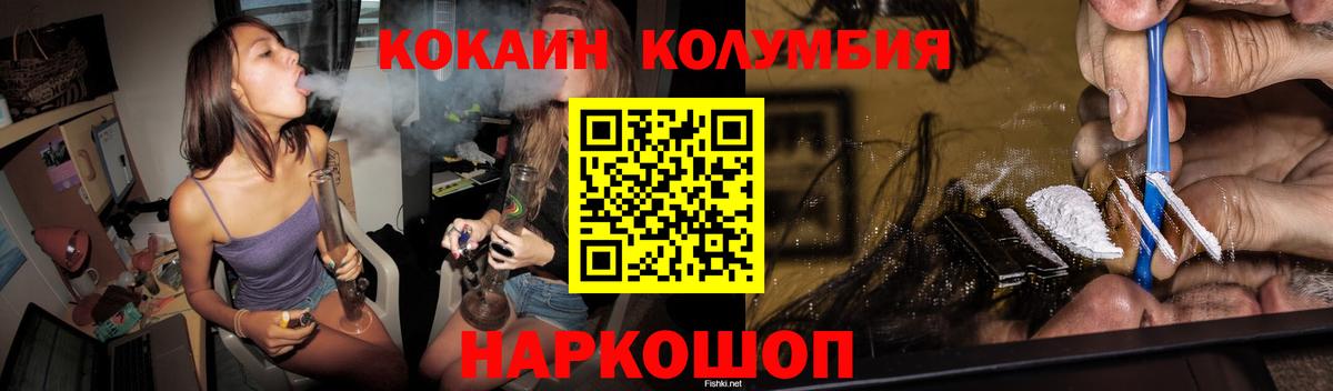 Анжеро-Судженск  Кокаин  Вход с VPN  как найти закладки  COCAIN Эквадор 
