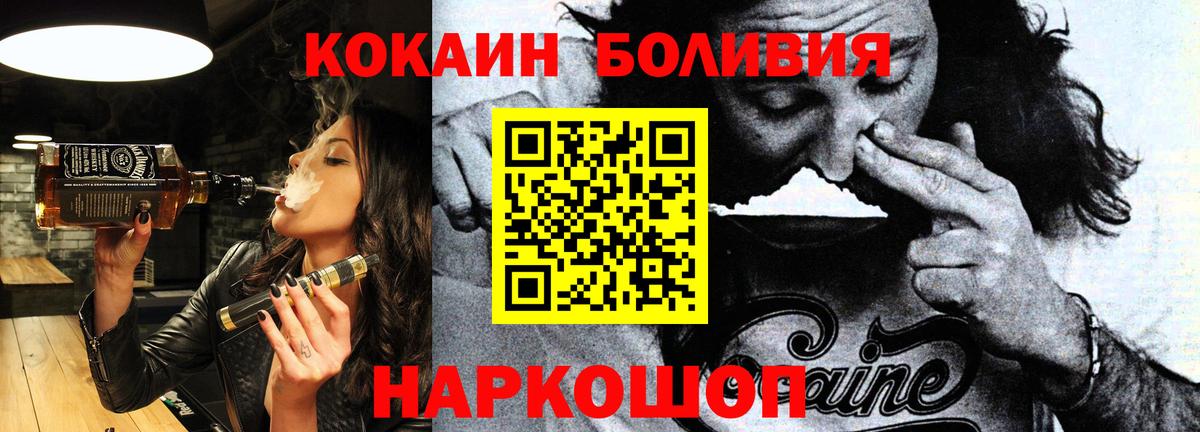 Cocaine 98% Анжеро-Судженск