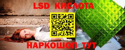 гашишное масло Кандалакша