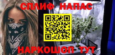2c-b Канаш