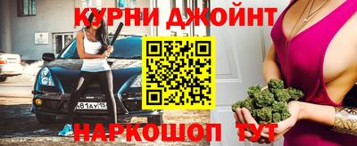 гашишное масло Кандалакша