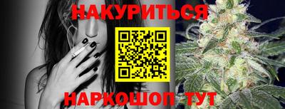 гашишное масло Кандалакша