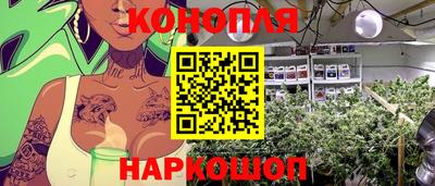 гашишное масло Кандалакша