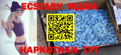 индика Камышлов