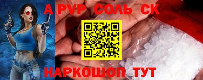 гашишное масло Кандалакша