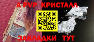 гашишное масло Кандалакша
