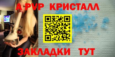 гашишное масло Кандалакша