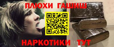 гашишное масло Кандалакша