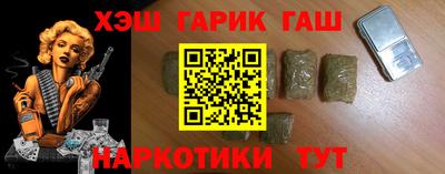 2c-b Канаш