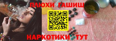 гашишное масло Кандалакша