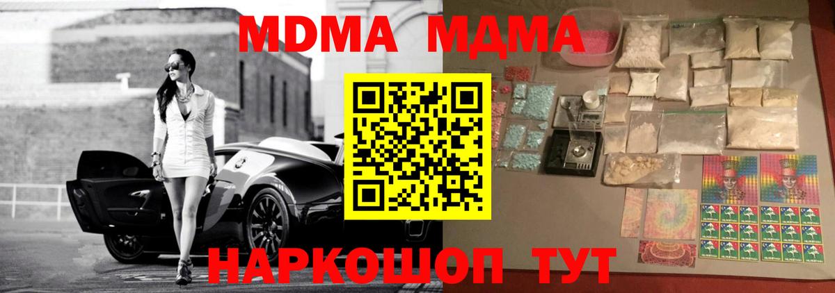 MDMA VHQ Анжеро-Судженск