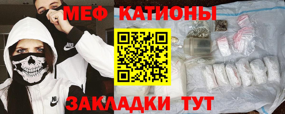   сайт  Меф  МЯУ-МЯУ  Вход с VPN  Мефедрон 4 MMC  МЕФ мяу мяу  Анжеро-Судженск 