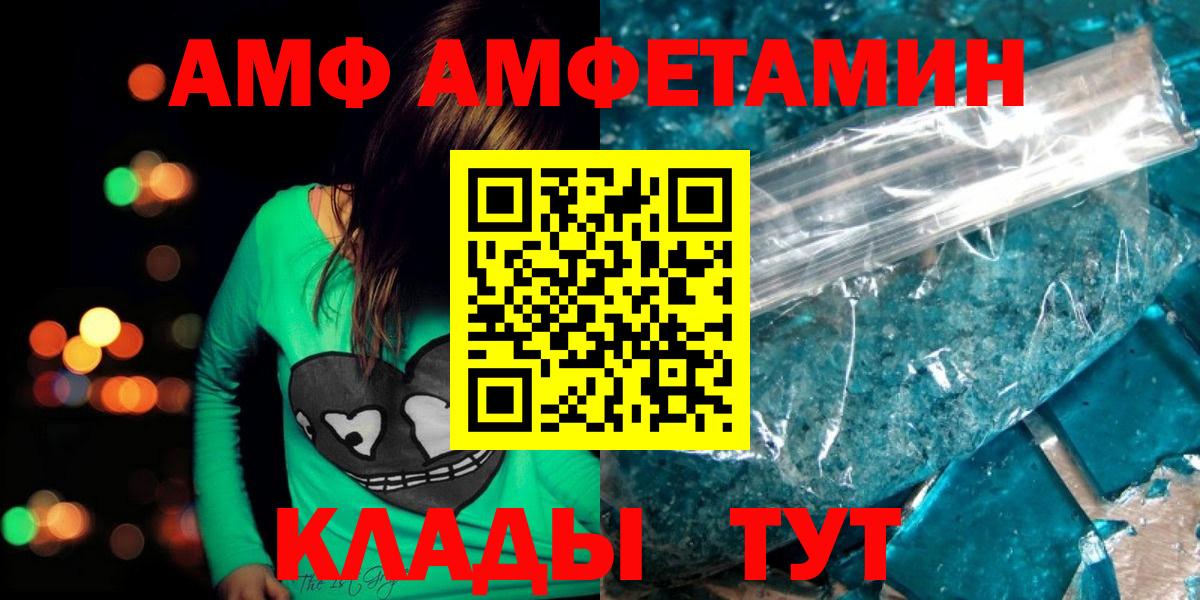 Первитин мет Анжеро-Судженск