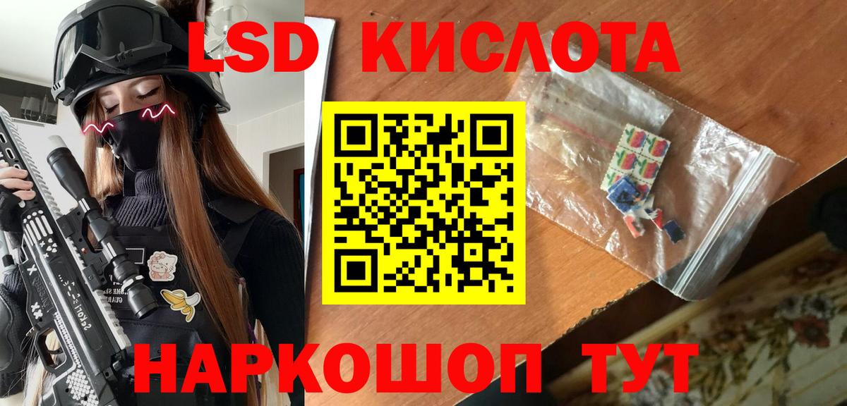 Марки NBOMe  Марки N-bome 1,5мг  Вход с VPN  Анжеро-Судженск 