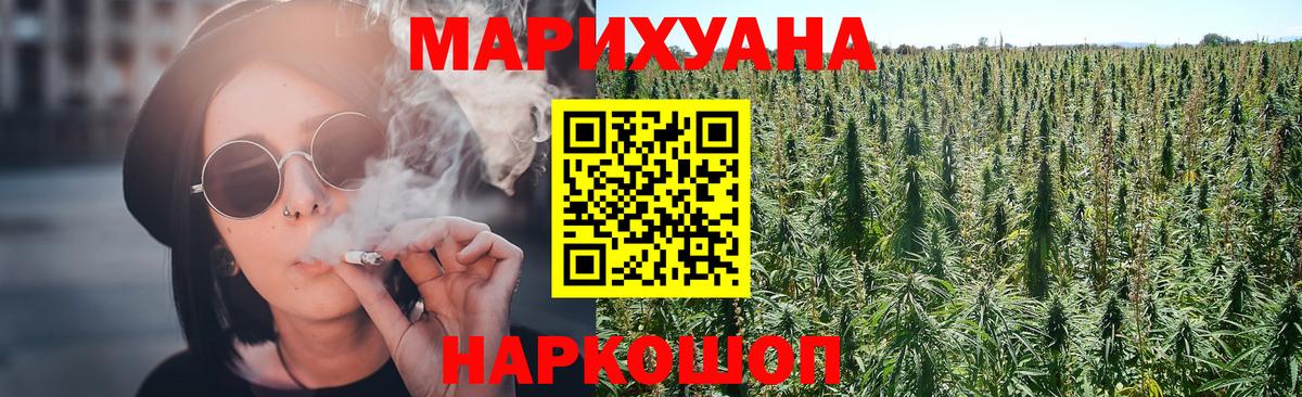 Шишки марихуана LSD WEED  МАРИХУАНА Amnesia  Конопля OG Kush  Анжеро-Судженск  Марихуана AK-47  Вход с VPN 