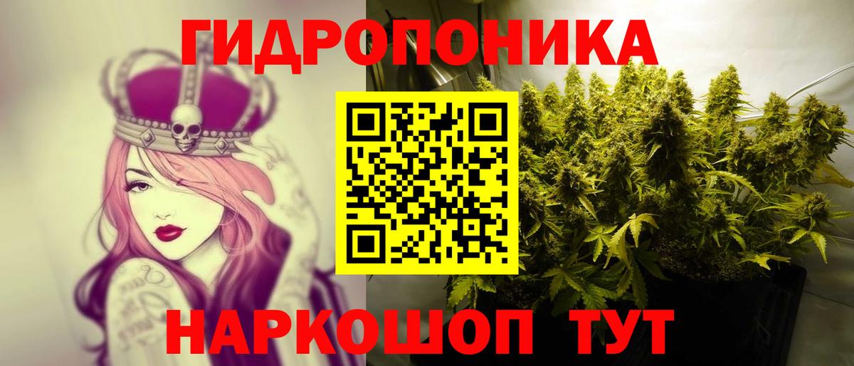 Каннабис SATIVA & INDICA Анжеро-Судженск